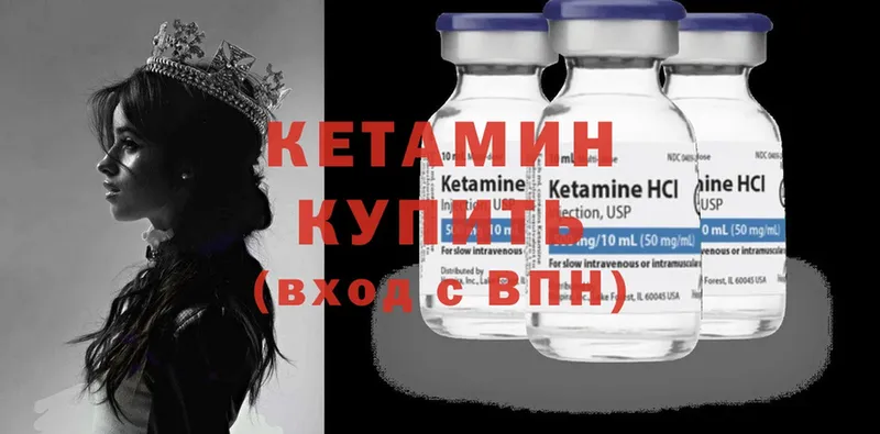 мега ONION  Анива  КЕТАМИН ketamine 