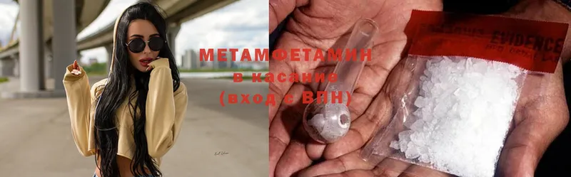 Метамфетамин Methamphetamine  ОМГ ОМГ как зайти  Анива 